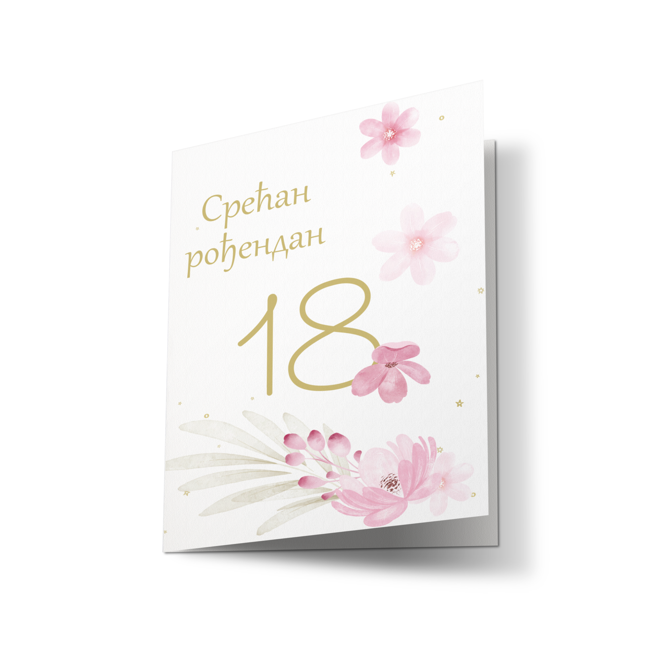 ČESTITKA ZA 18. ROĐENDAN - S44-2026