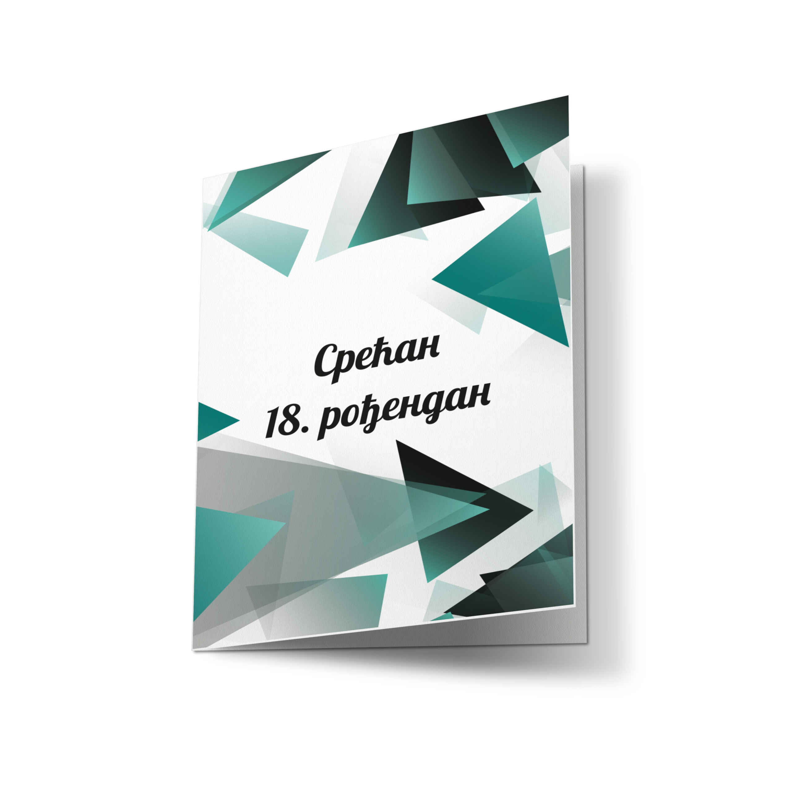 ČESTITKA ZA 18. ROĐENDAN - S45-2026