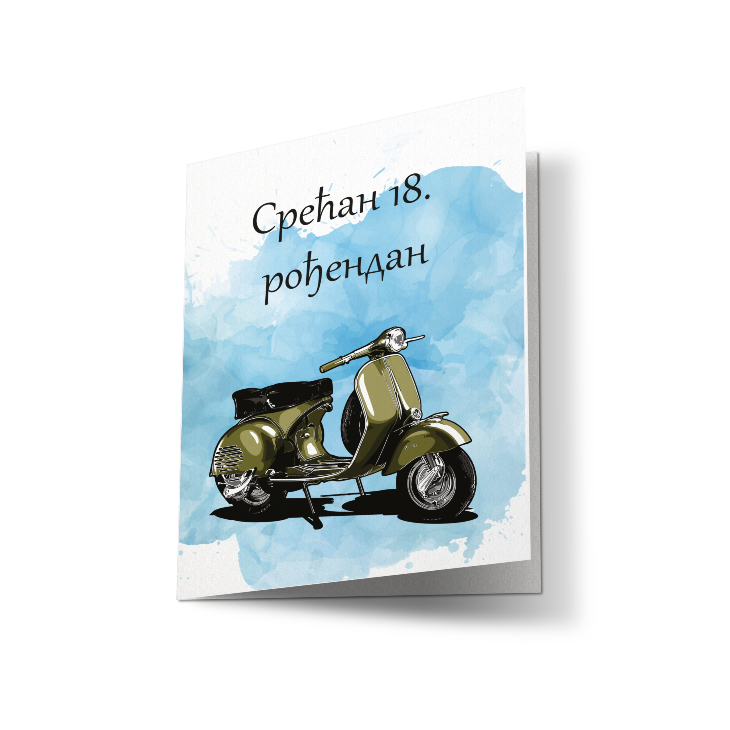 ČESTITKA ZA 18. ROĐENDAN  - S47-2026