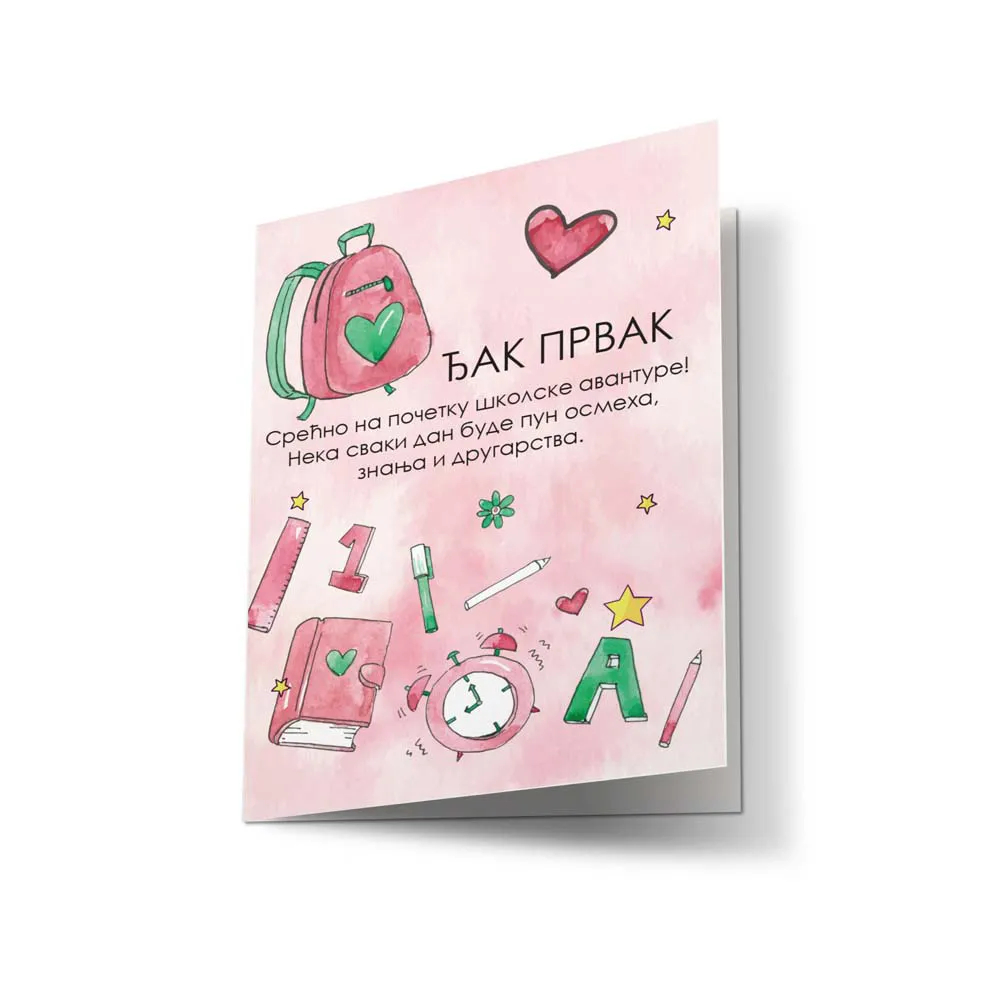 čestitka za polazak u školu