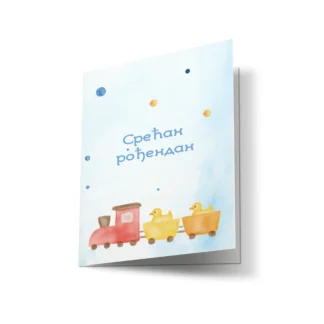 DEČIJA ČESTITKA ZA ROĐENDAN - S73 - 2026